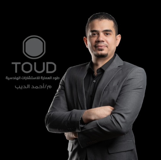Ahmed El Deeb